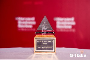 中国·88858cc永利(股份)有限公司-官方网站