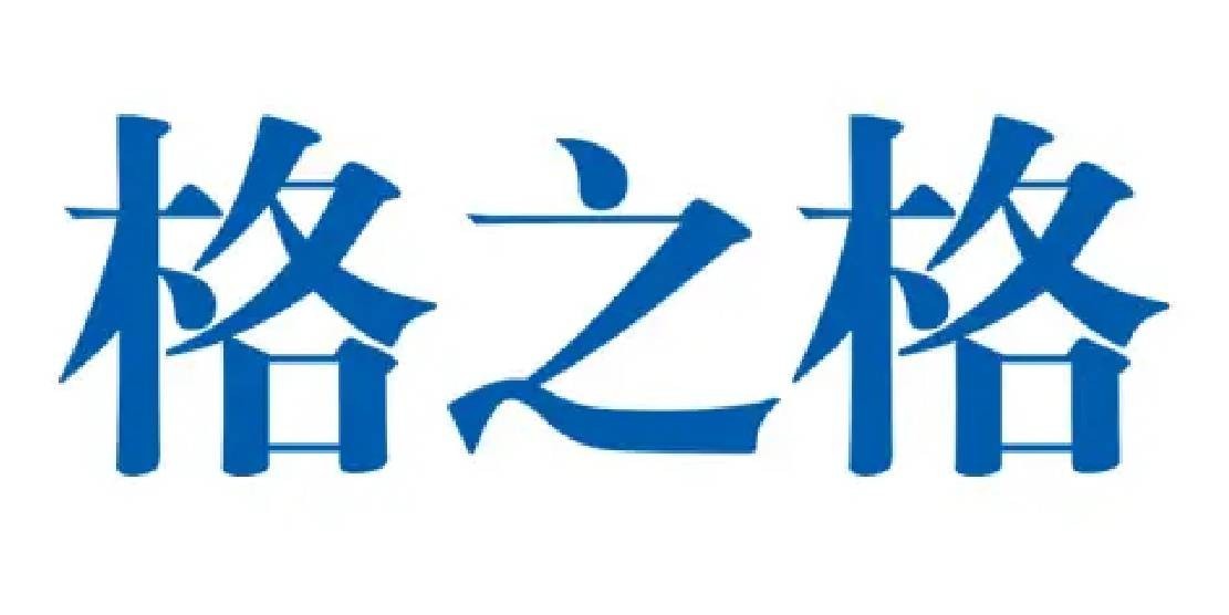 中国·88858cc永利(股份)有限公司-官方网站