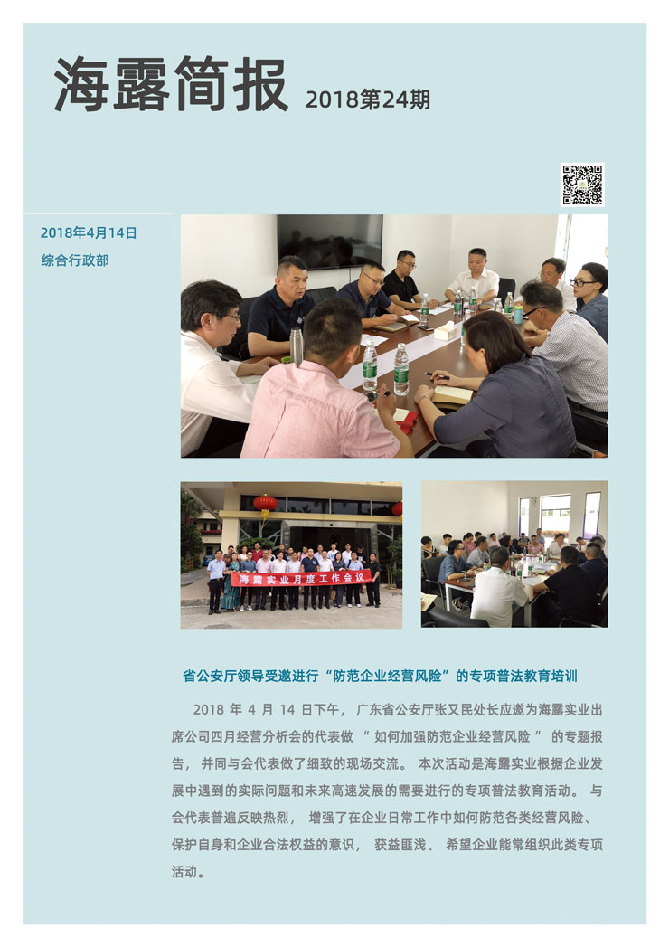 优发国际·随优而动一触即发