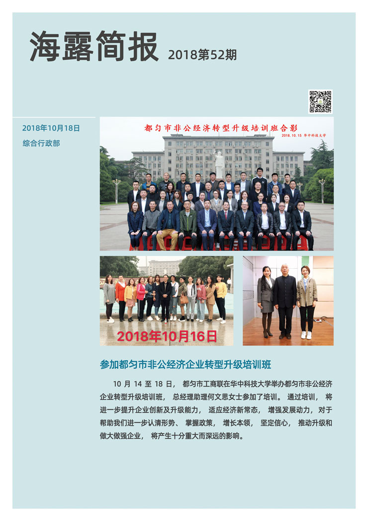 优发国际·随优而动一触即发