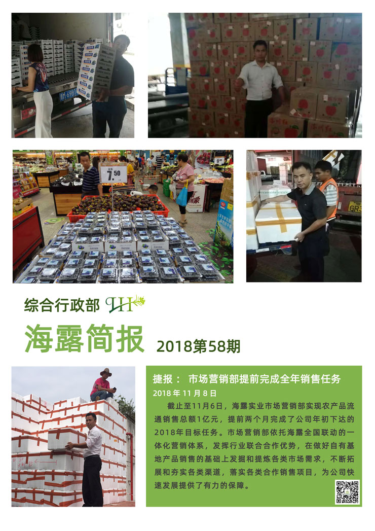 优发国际·随优而动一触即发