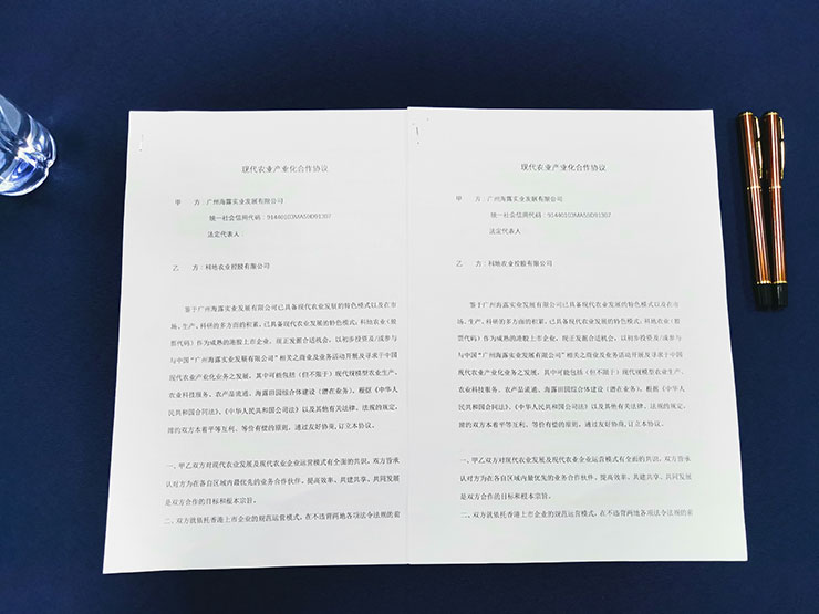 优发国际·随优而动一触即发