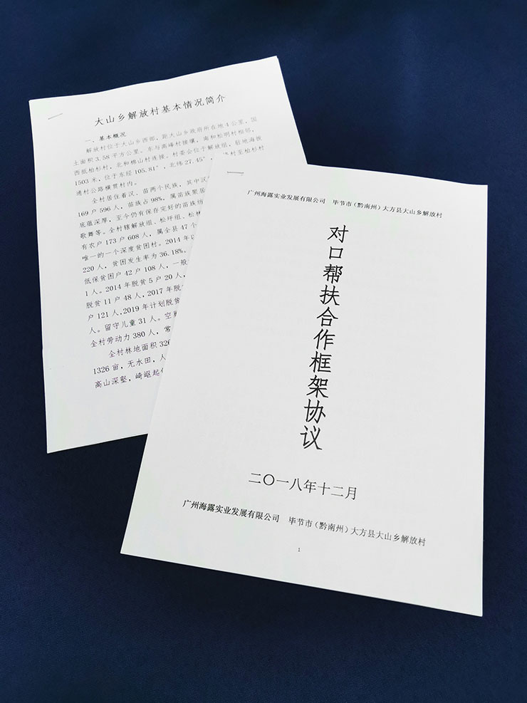 优发国际·随优而动一触即发