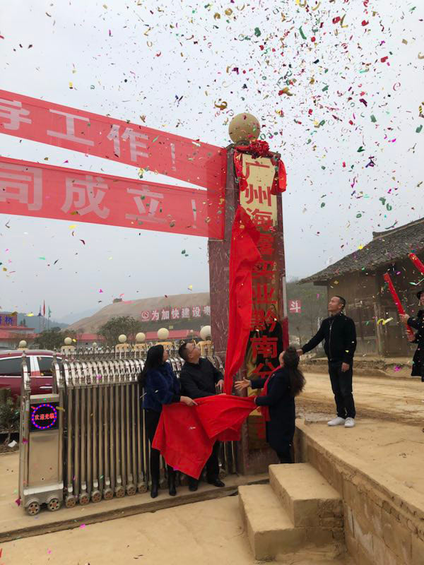 优发国际·随优而动一触即发