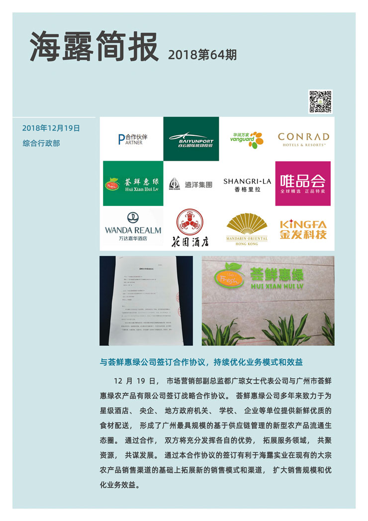 优发国际·随优而动一触即发