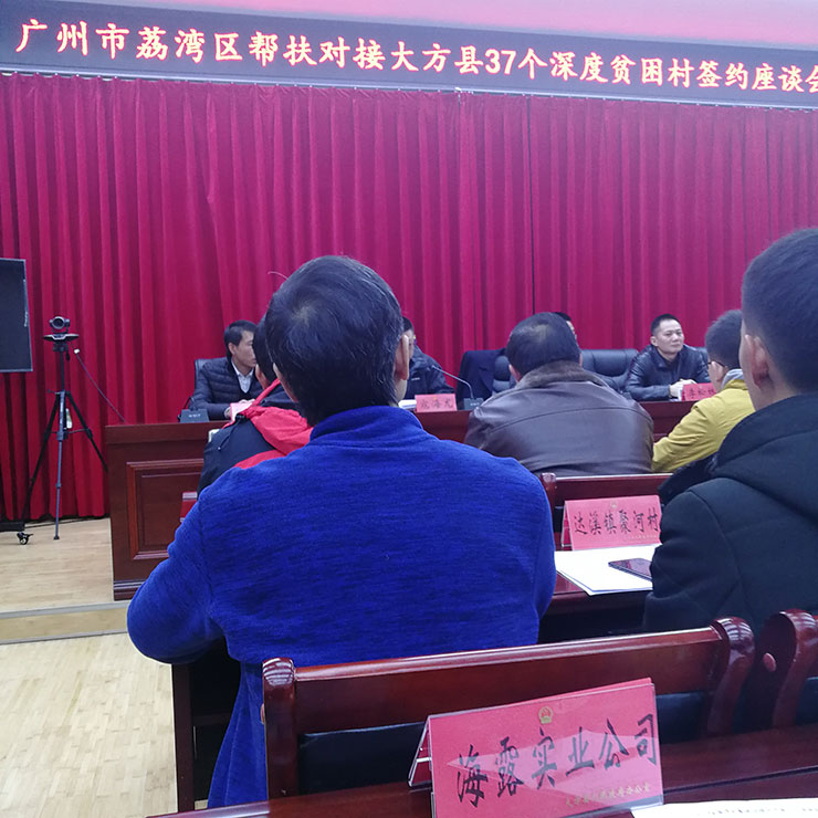 优发国际·随优而动一触即发