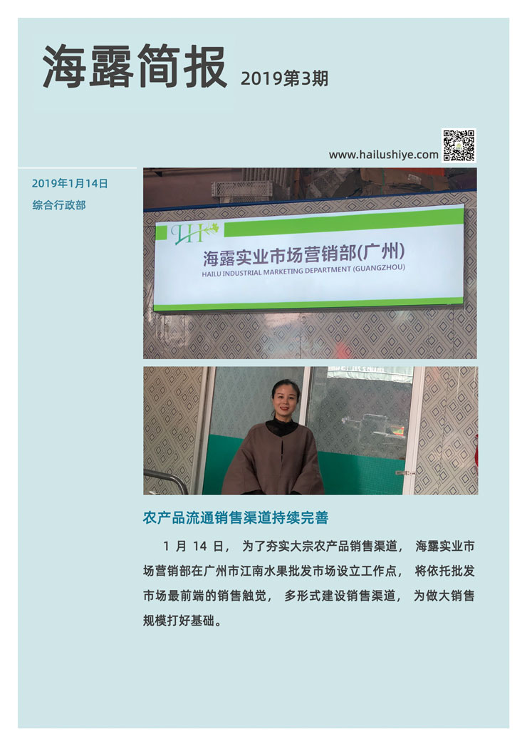 优发国际·随优而动一触即发