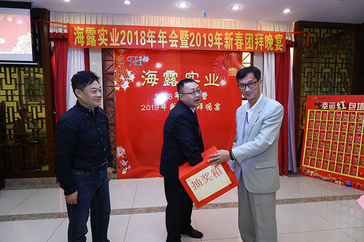 优发国际·随优而动一触即发