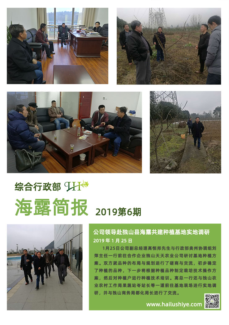 优发国际·随优而动一触即发