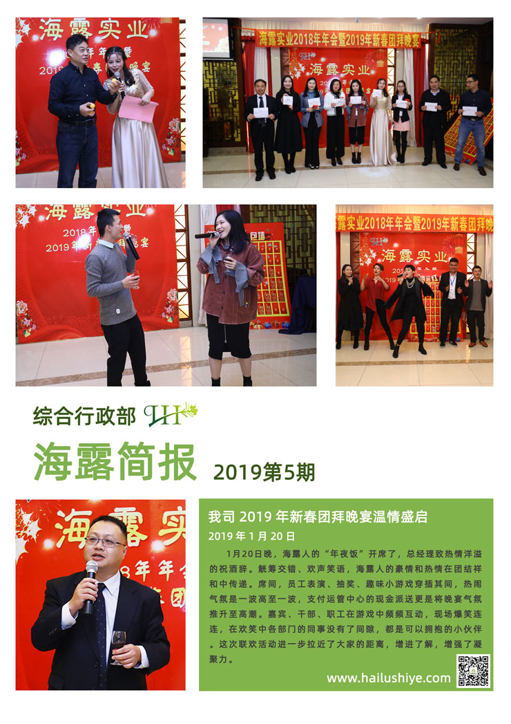 优发国际·随优而动一触即发