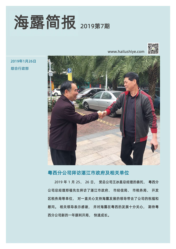 优发国际·随优而动一触即发