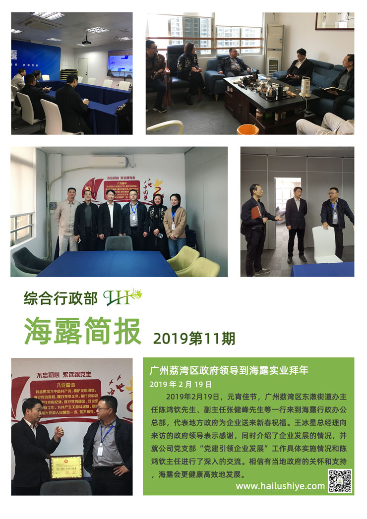 优发国际·随优而动一触即发