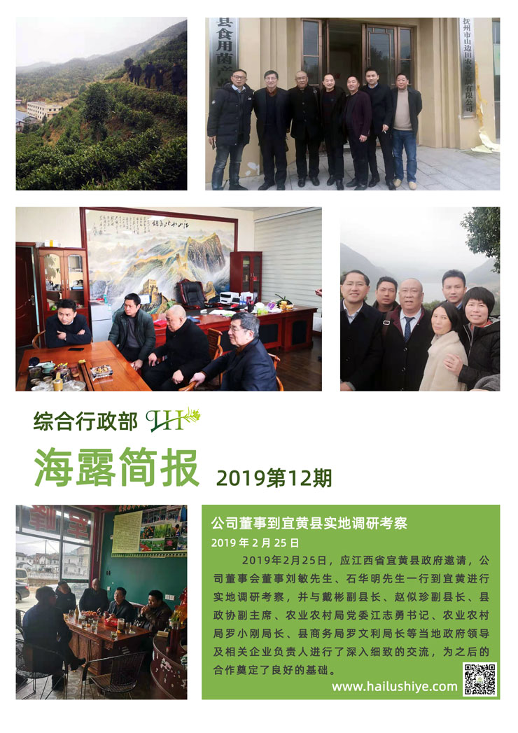 优发国际·随优而动一触即发