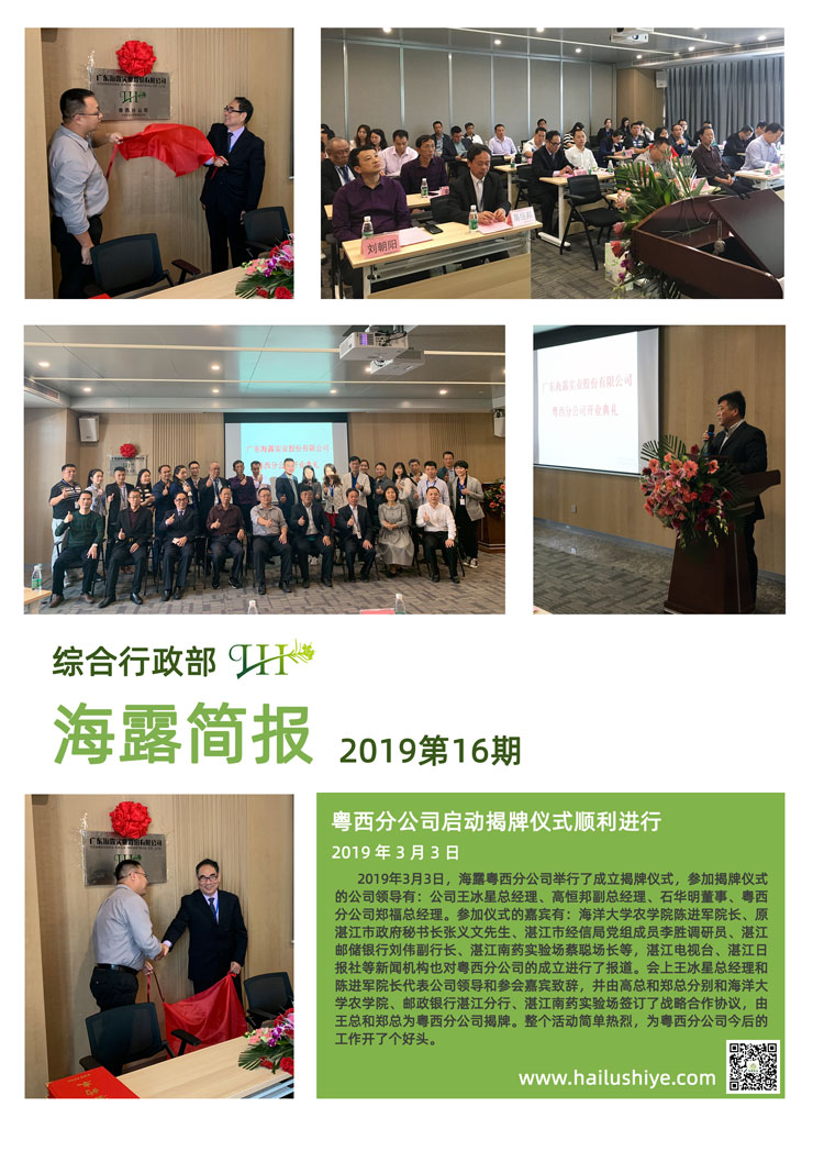 优发国际·随优而动一触即发