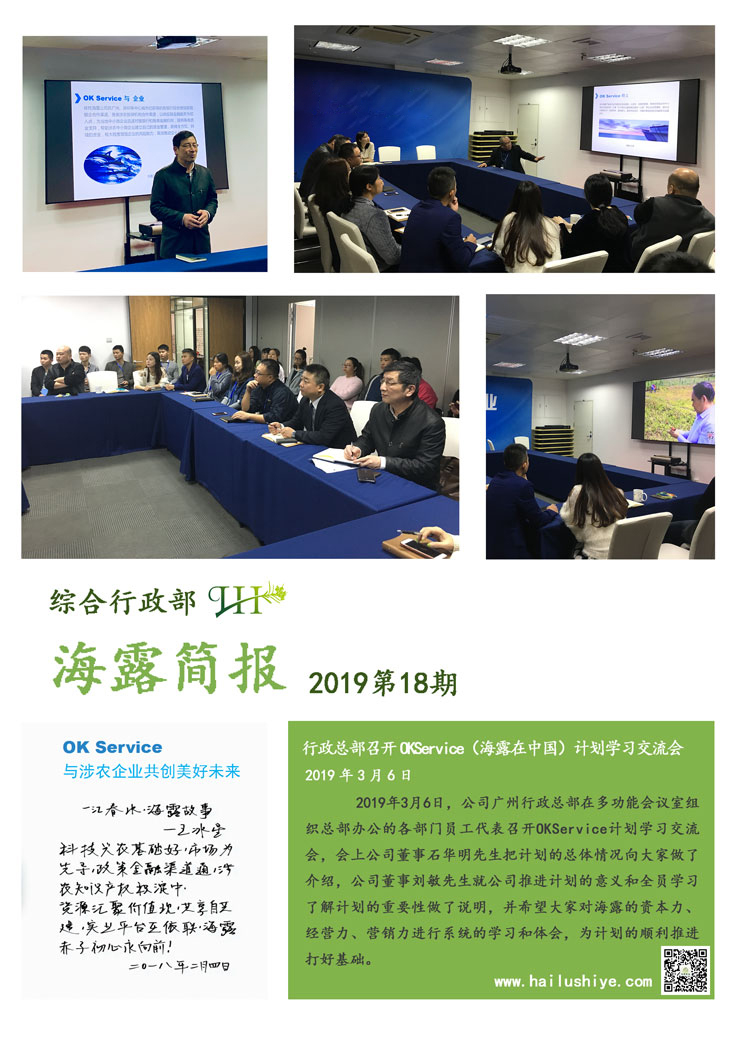 优发国际·随优而动一触即发