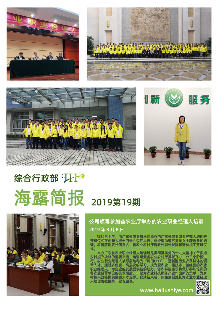 优发国际·随优而动一触即发