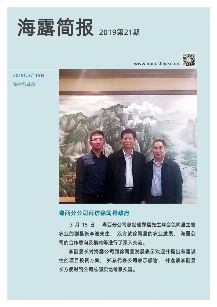 优发国际·随优而动一触即发