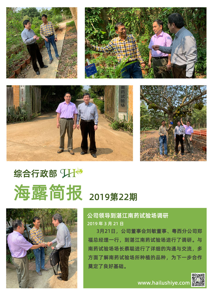 优发国际·随优而动一触即发