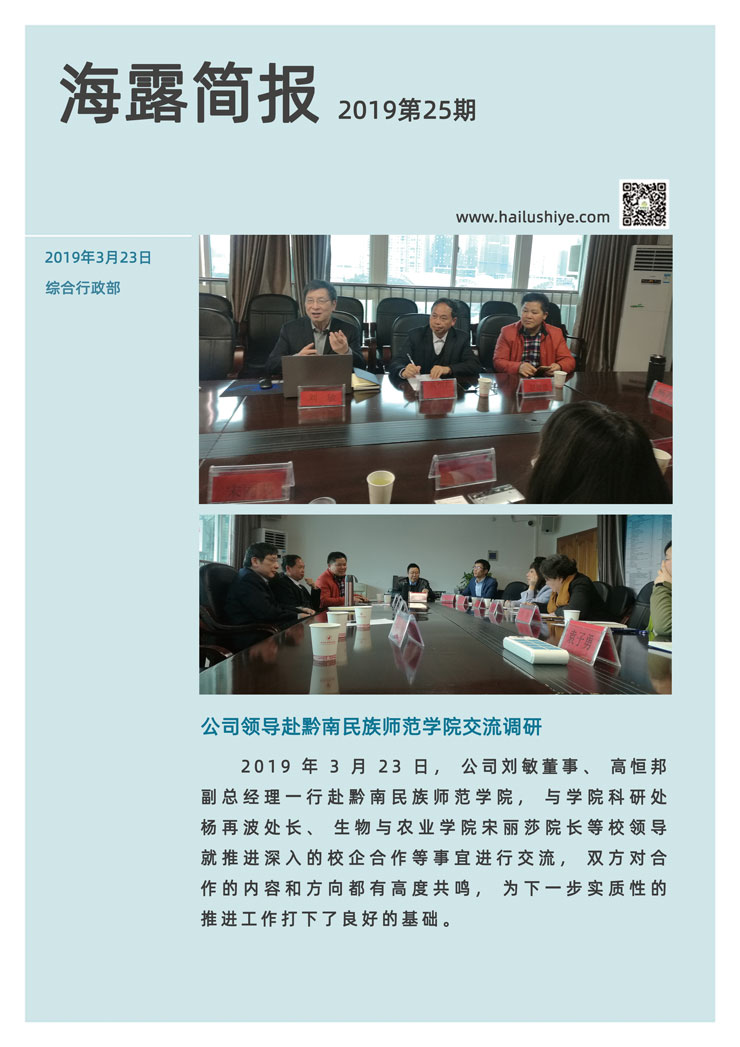 优发国际·随优而动一触即发