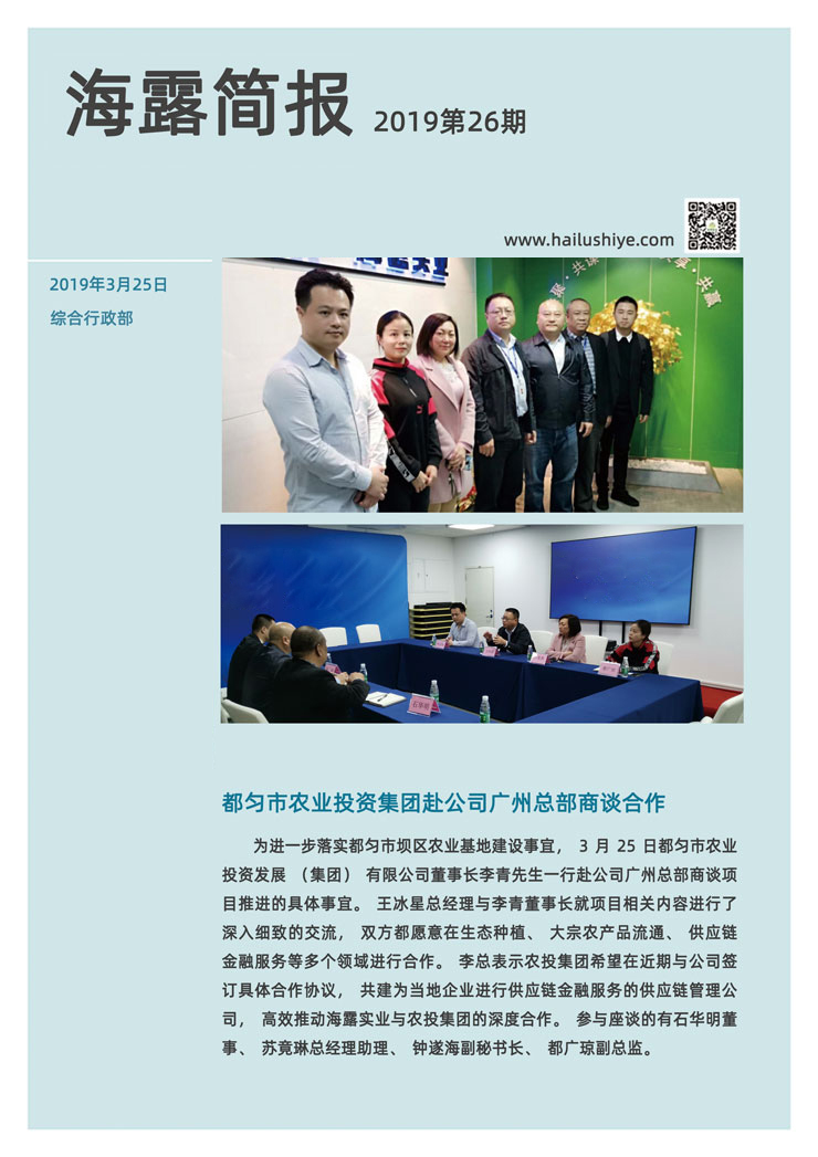 优发国际·随优而动一触即发