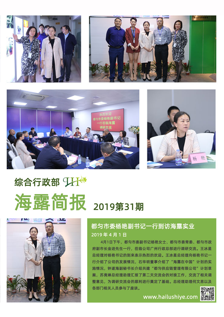 优发国际·随优而动一触即发