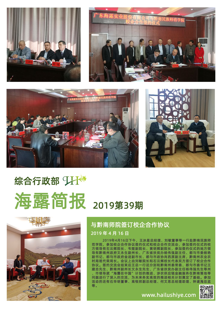 优发国际·随优而动一触即发