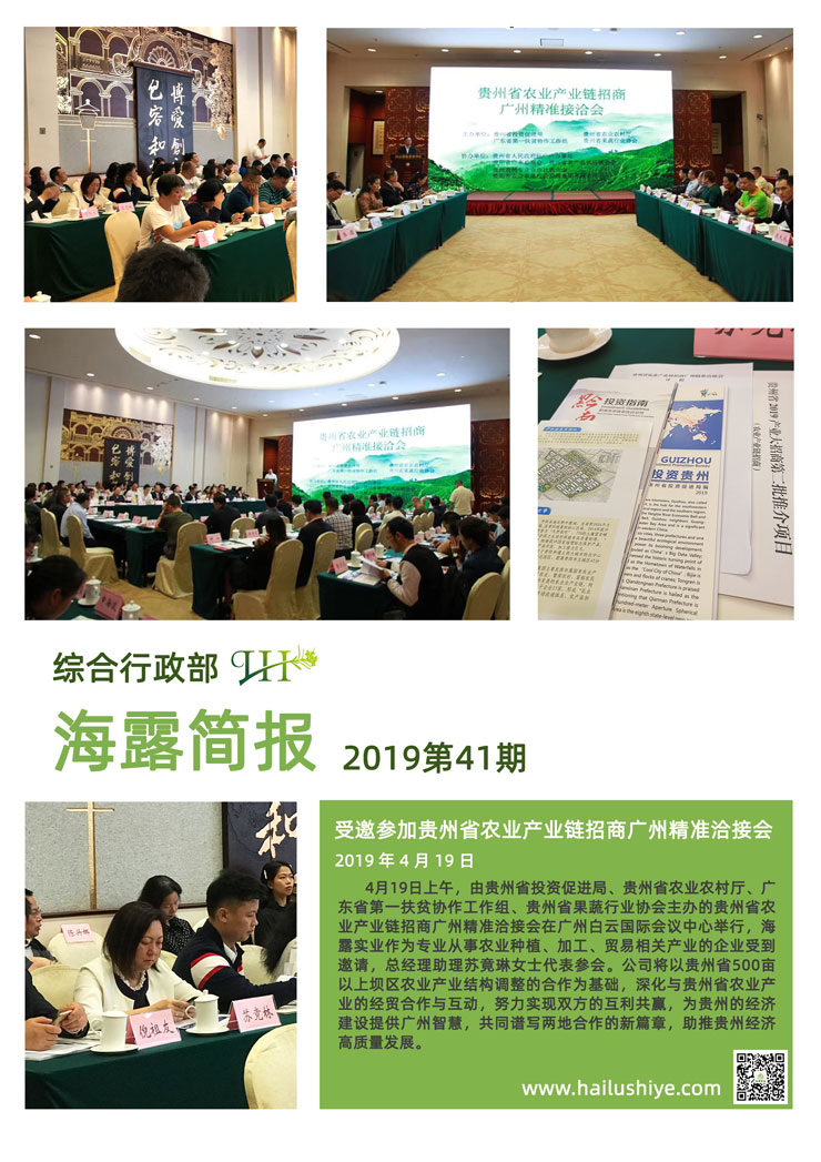 优发国际·随优而动一触即发