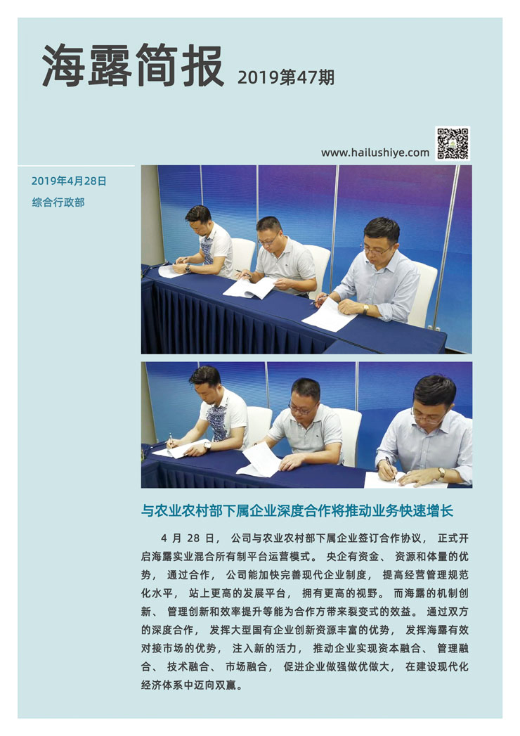 优发国际·随优而动一触即发