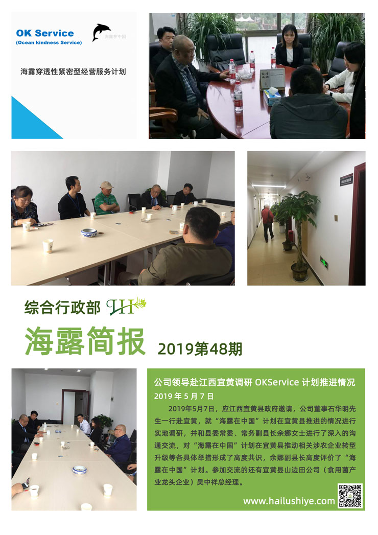 优发国际·随优而动一触即发