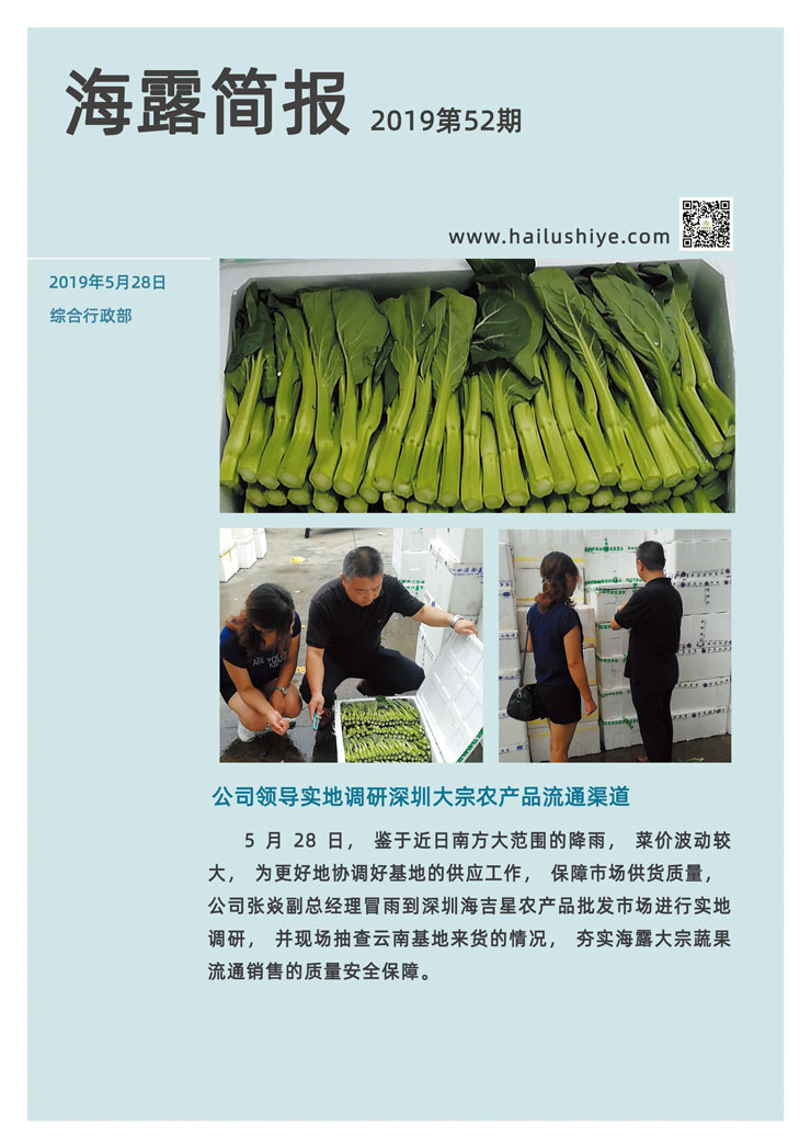 优发国际·随优而动一触即发