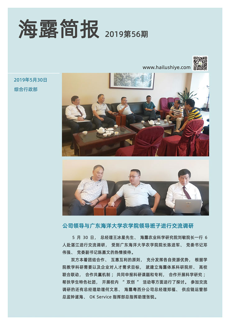 优发国际·随优而动一触即发