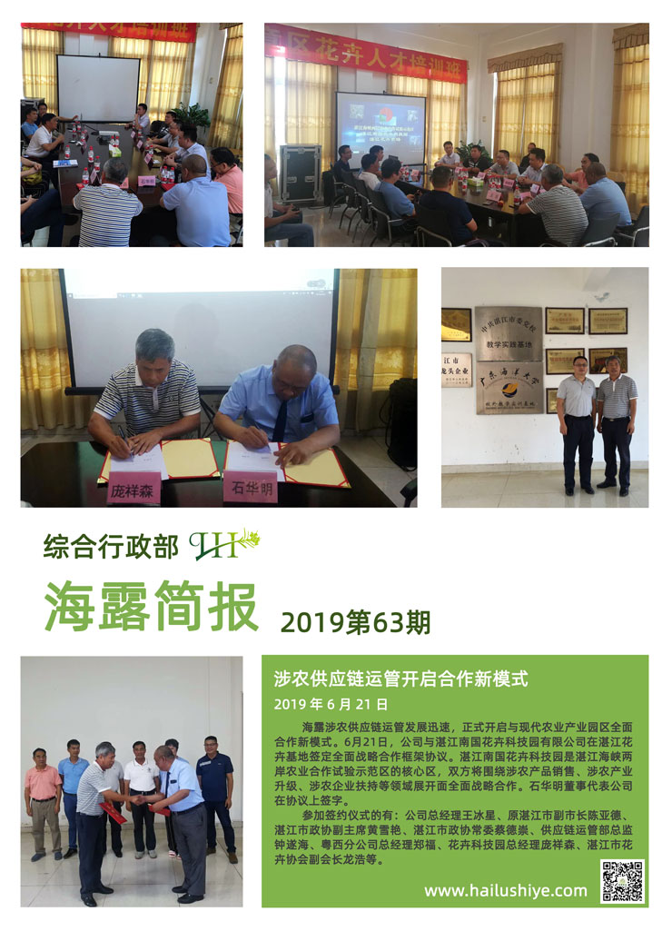 优发国际·随优而动一触即发