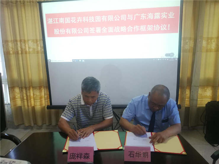 优发国际·随优而动一触即发