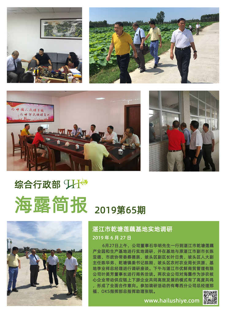 优发国际·随优而动一触即发