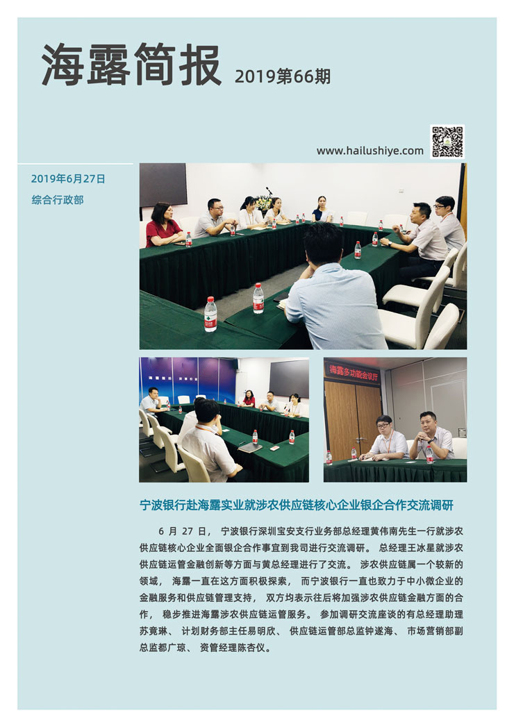 优发国际·随优而动一触即发