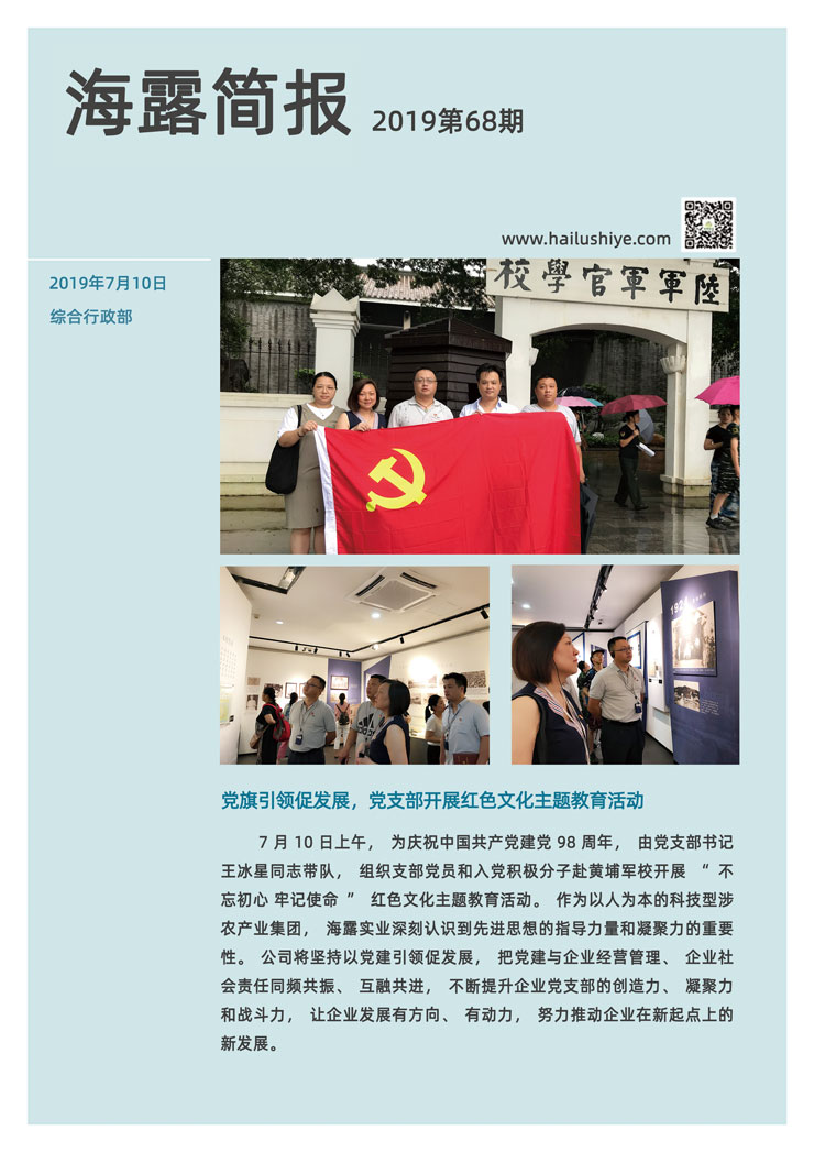 优发国际·随优而动一触即发