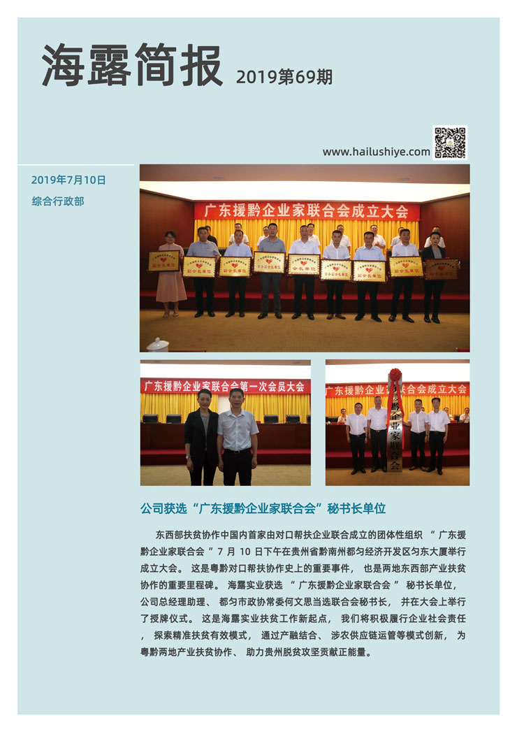 优发国际·随优而动一触即发