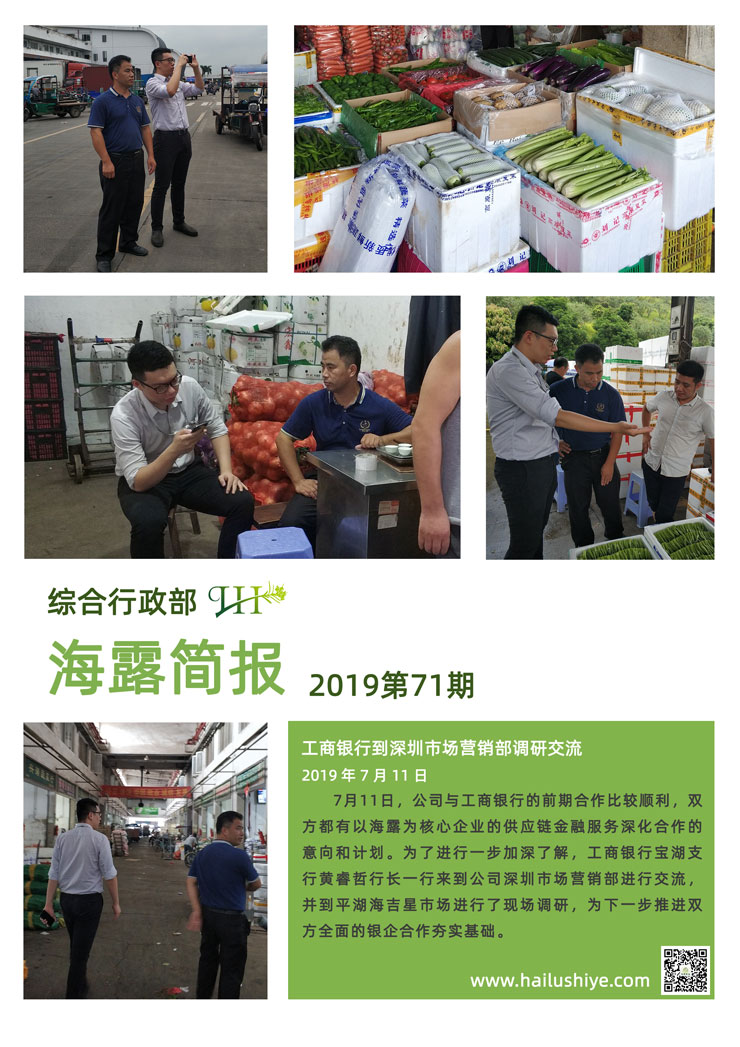 优发国际·随优而动一触即发