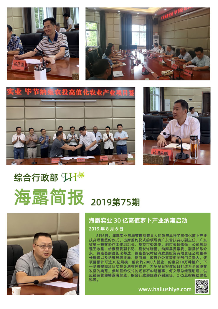 优发国际·随优而动一触即发