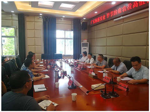 优发国际·随优而动一触即发