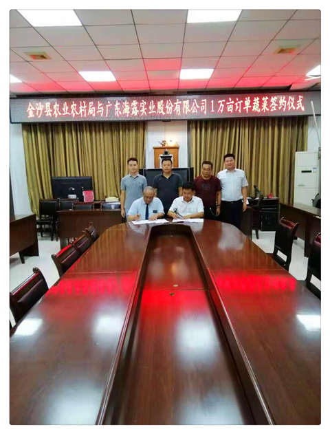 优发国际·随优而动一触即发