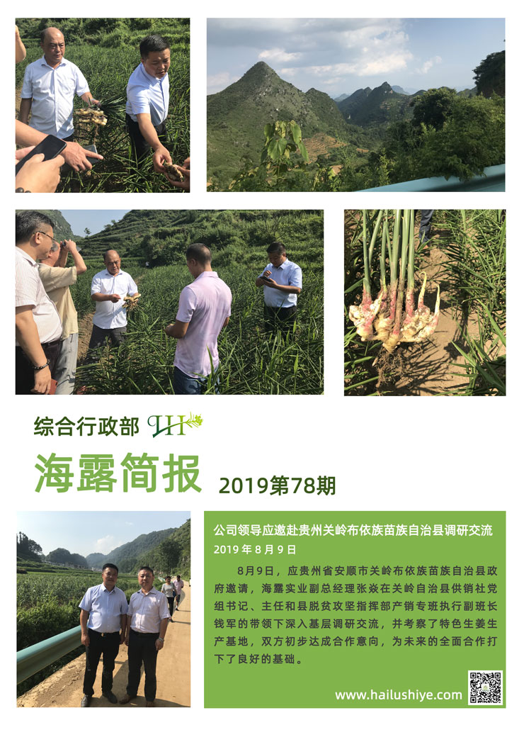 优发国际·随优而动一触即发