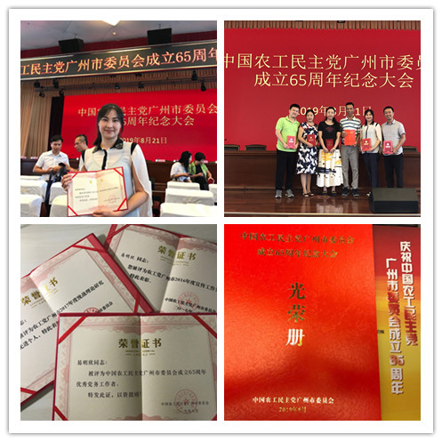 优发国际·随优而动一触即发