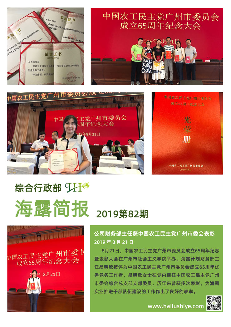 优发国际·随优而动一触即发