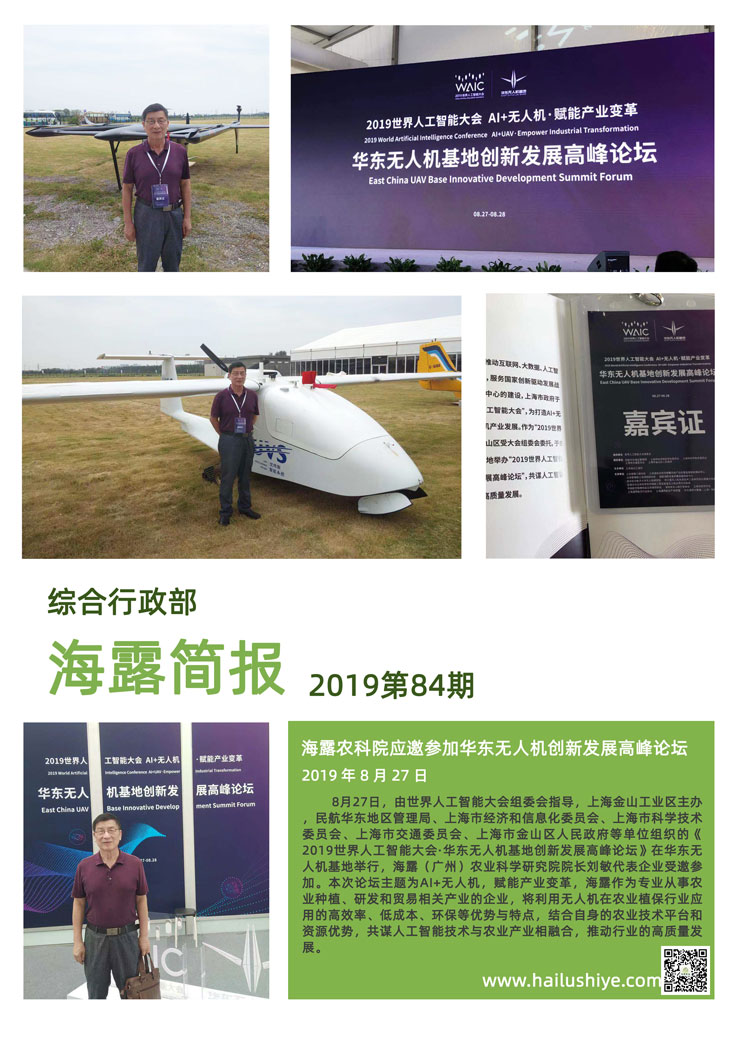 优发国际·随优而动一触即发