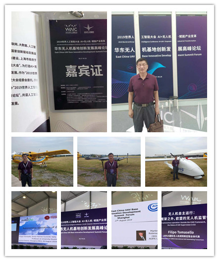 优发国际·随优而动一触即发