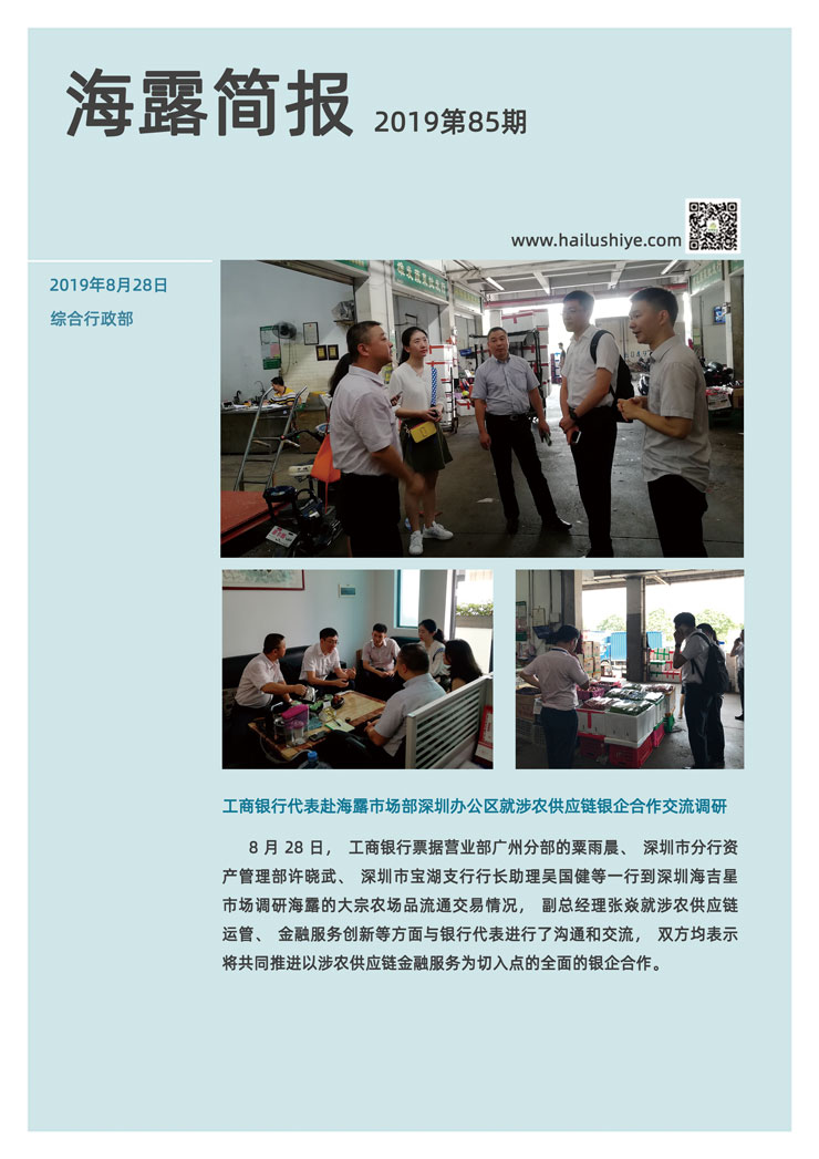 优发国际·随优而动一触即发