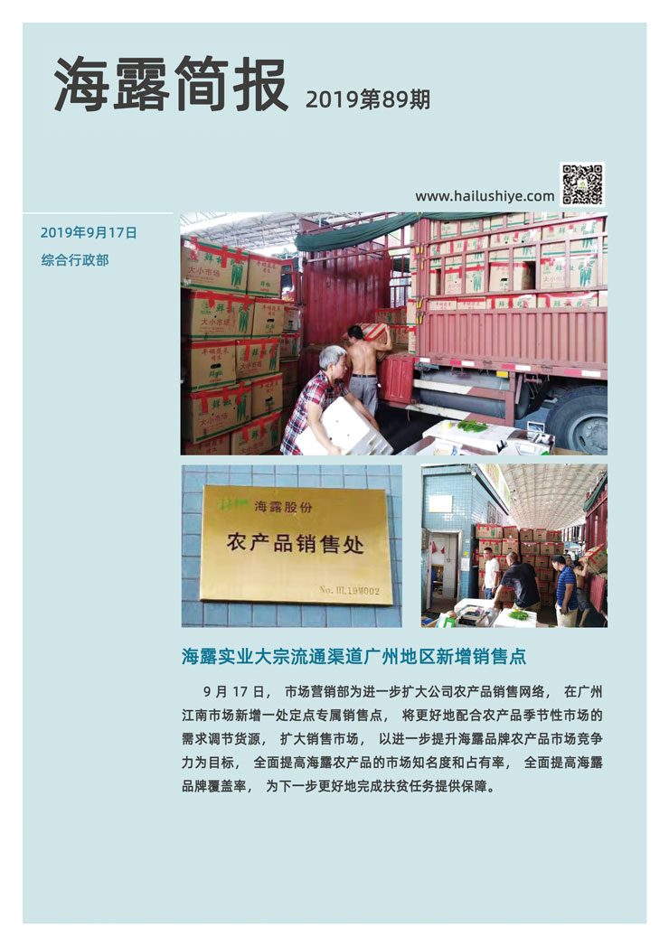 优发国际·随优而动一触即发