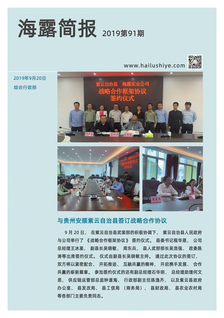 优发国际·随优而动一触即发