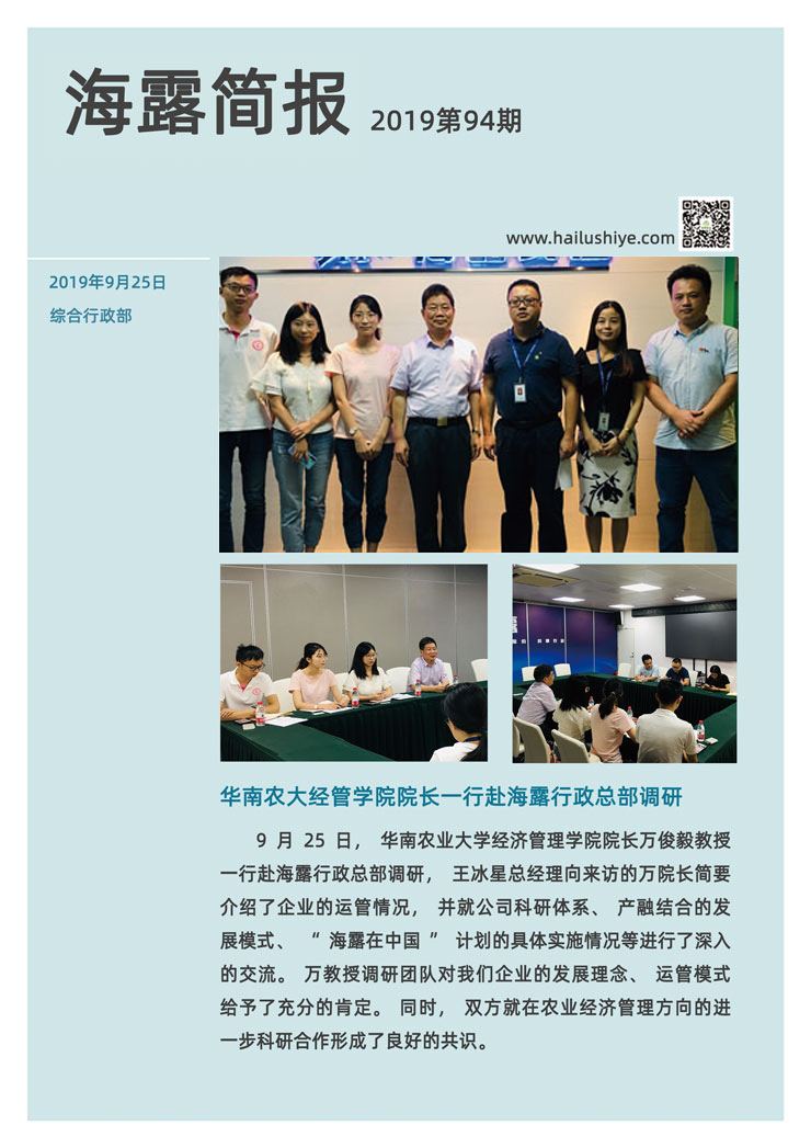 优发国际·随优而动一触即发